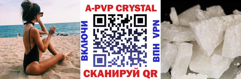 MEGA онион  Аткарск  Alfa_PVP Crystall 