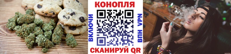 Cannafood конопля  blacksprut рабочий сайт  Аткарск 