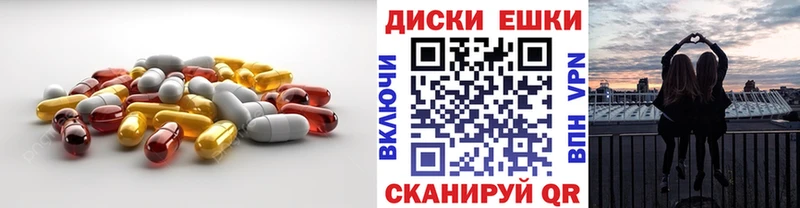 Ecstasy таблы купить наркоту Аткарск