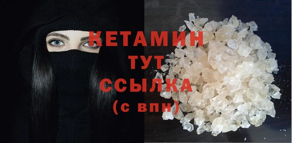 COCAINE Вязники