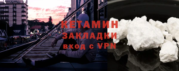 spice Осинники