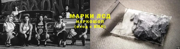 стаф Остров