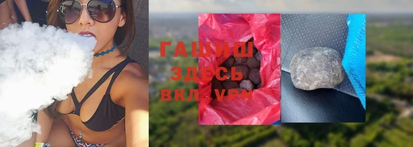 сатива Осташков
