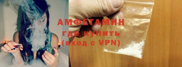 сатива Осташков