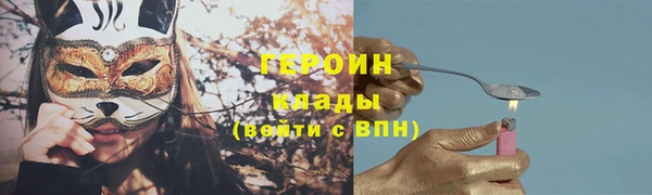 spice Осинники