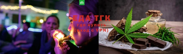 сатива Осташков
