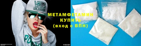 наркотики Каменск-Шахтинский
