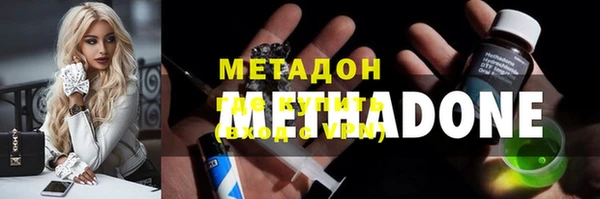 COCAINE Вязники