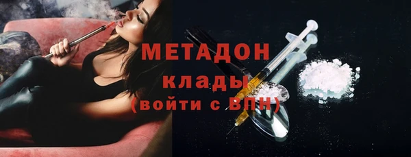 сатива Осташков