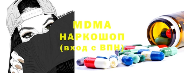 сатива Осташков
