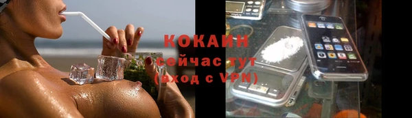 кокаин VHQ Вязьма