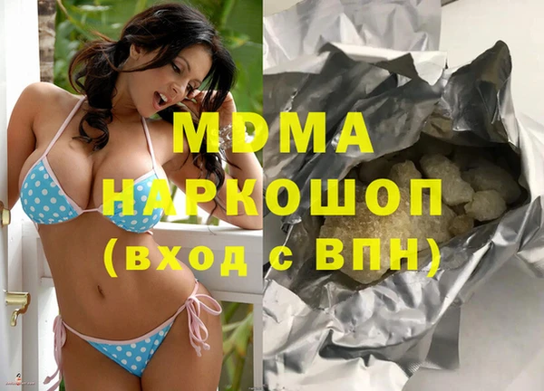 сатива Осташков