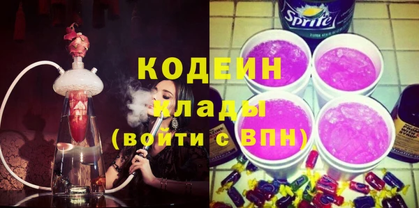 сатива Осташков