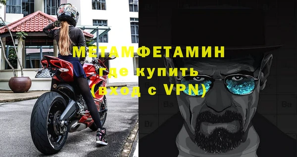 прущая мука Заволжье