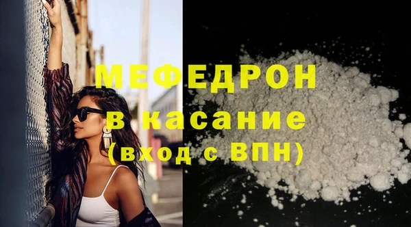 spice Осинники