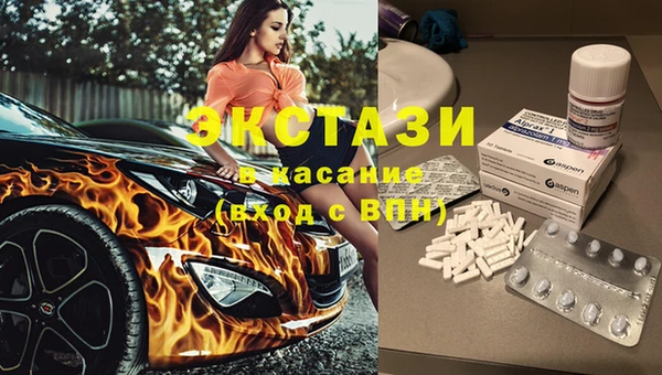 сатива Осташков