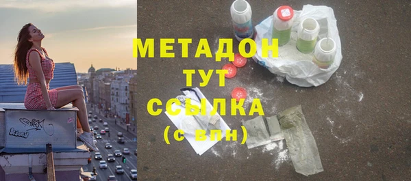 сатива Осташков
