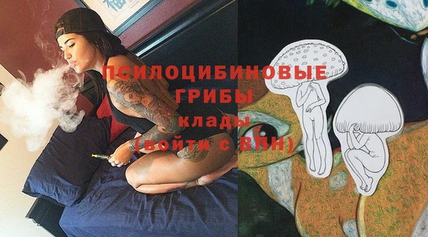 кокаин VHQ Вязьма