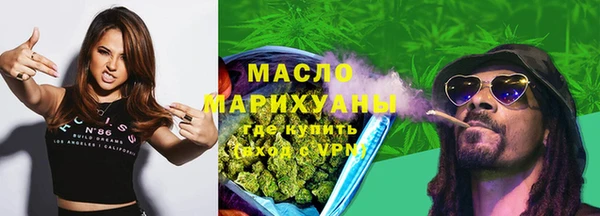 сатива Осташков