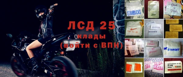 бошки Заводоуковск