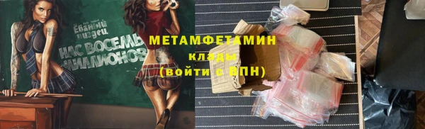 spice Осинники