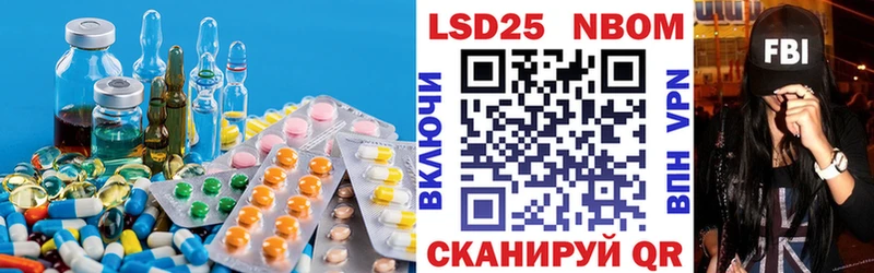 ЛСД экстази кислота  Аткарск 