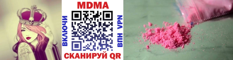 кракен вход  Аткарск  MDMA молли 