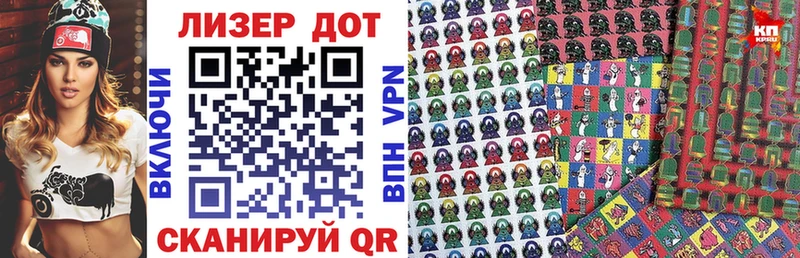 Марки NBOMe 1500мкг  гидра ссылки  Аткарск 
