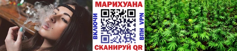 Каннабис VHQ  нарко площадка формула  Аткарск  купить закладку 